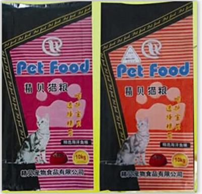 宠物食品厂家,海昌宠物食品,泰迪专用宠物食品厂家图片_高清图_细节图-石家庄市海昌宠物食品 -