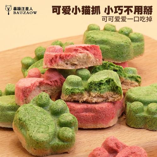 营养猫狗通用宠物零食磨牙棒小型犬专用狗粮