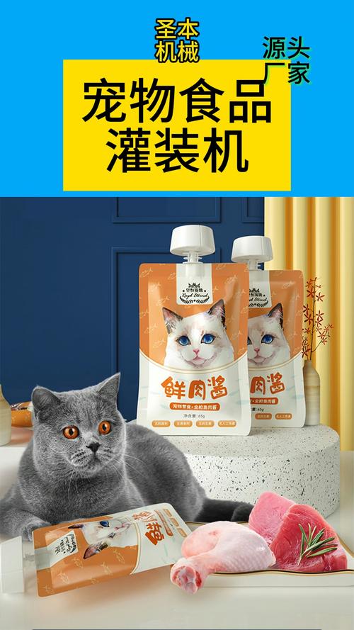宠物食品灌装封口不稳?全自动包装机引领生产线优化升级!